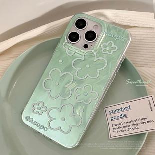 夏日薄荷绿小花朵适用iphone17苹果15promax手机壳小清新16羽纱14