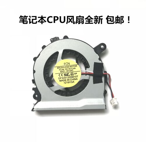 适用于三星NP 530U3B 535U3C 530U3C 532U3C CPU风扇散热包邮