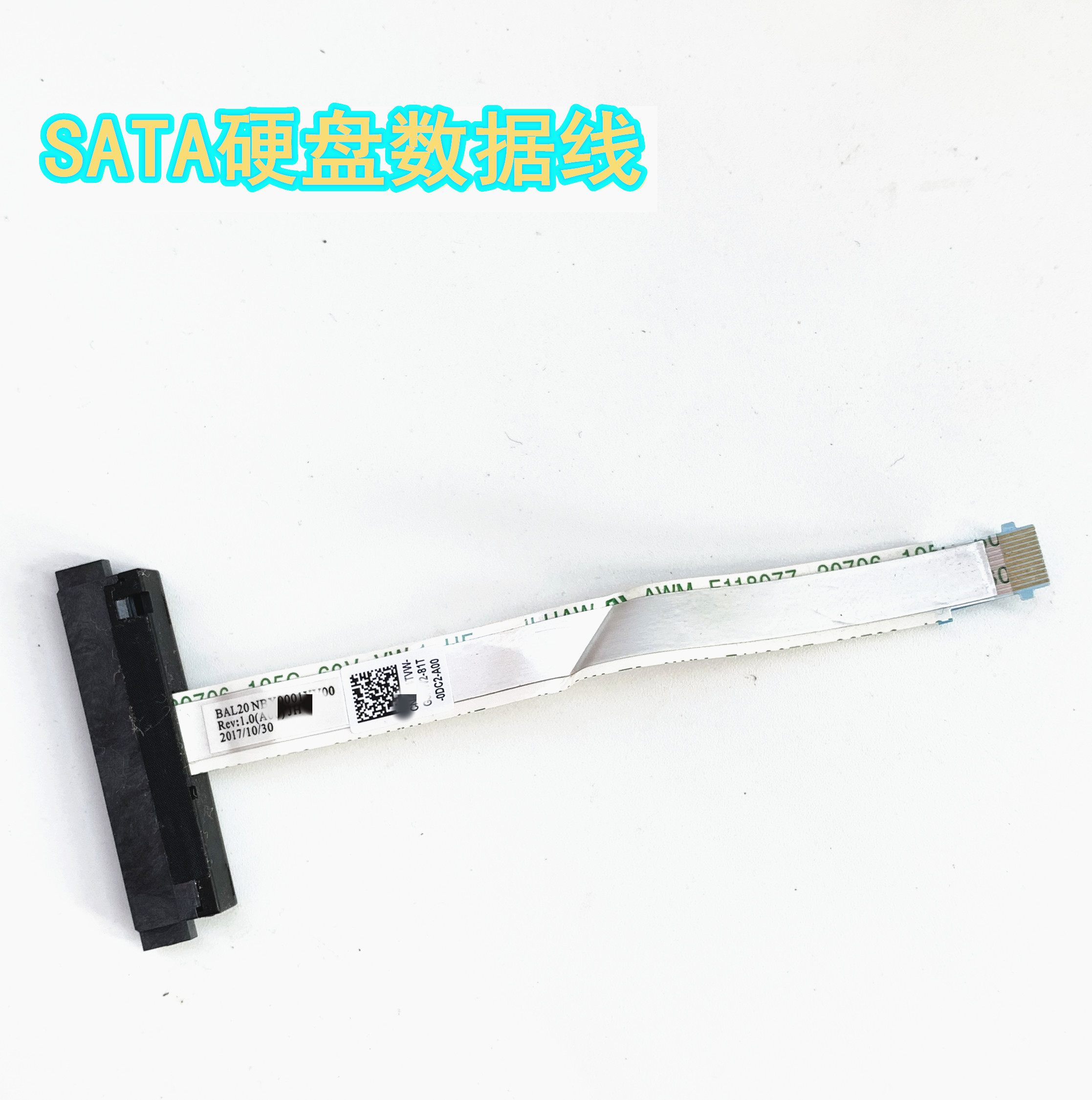 联想Thinkpad E475 E470C E470硬盘接口硬盘线数据线NBX001HY00