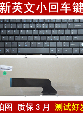 ASUS 华硕 K40 K40IN K40E K40AB X8AC X8AF A41I P81IJ 键盘全新