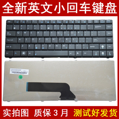 ASUS 华硕 K40 K40IN K40E K40AB X8AC X8AF A41I P81IJ 键盘全新