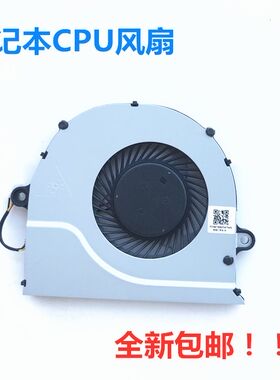 适用于宏基Z5WAK E5-551G V3-572G ek-571g e5-572g笔记本CPU风扇
