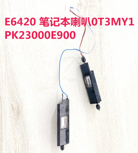 E6420E6430E6520笔记本置喇叭