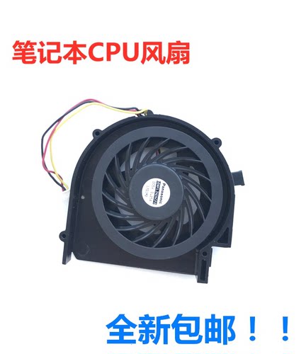 DELL戴尔14V N4020 N4030 M4010 P07G 笔记本CPU散热风扇全新包邮