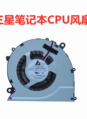 适用于三星450R5V 510R5E 470R5E 笔记本CPU散热风扇全新包邮