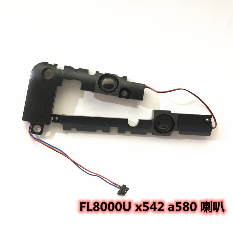 适用Asus华硕 FL8000U X542U F580 A580U V587U喇叭扬声器音响-封面