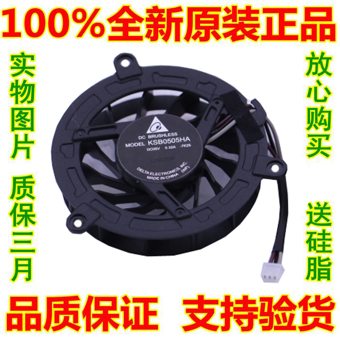 全新原装东芝 M300 M331 M332 M333 M335 M336 M337 M338 风扇