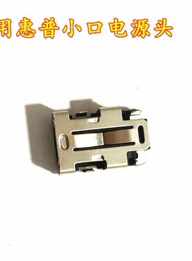 适用于华硕 P452 P452L P452LA P452LJ PRO453U电源接口充电头