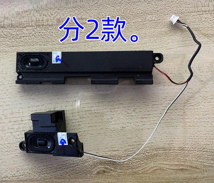 惠普笔记本4530S4531S扬声器