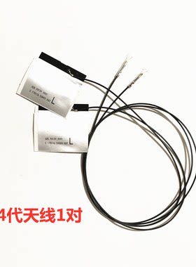 用于戴尔灵越15P 7000 5577 5576 7557 7559天线Wlan无线网信号线