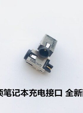 用于华硕K553MA F553MA X453MA X553MA X403M电源接口DC电电源头