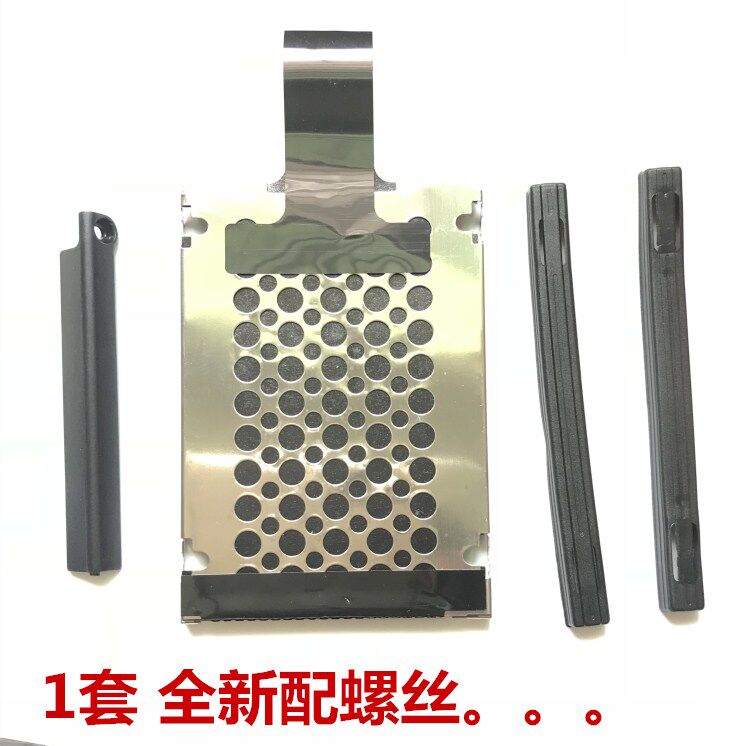 用于联想X220 X201 X230 X200 T410 T420 t400 T430S硬盘盖网架