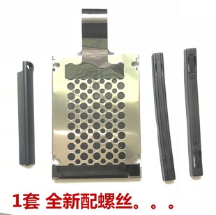 X200 X230 T410 T420 T430S硬盘盖网架 用于联想X220 t400 X201