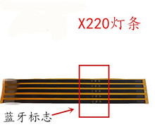 联想THINKPAD X220 X220I X230 标签灯条指示灯蓝牙标志贴纸挡板