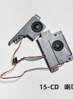 用于hp惠普15-cc 15-cc561st 665cl TPN-Q191喇叭扬声器内置音响