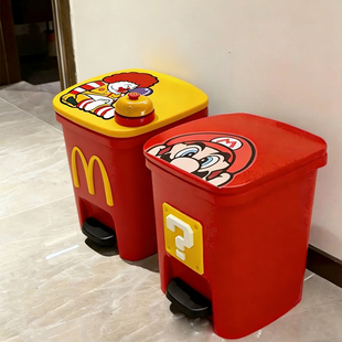 马里奥垃圾桶家用带盖ins风卫生间高颜值厨房脚踏卧室儿童房客厅