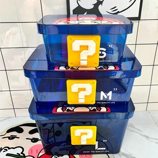新款透明手提马里奥玩具收纳箱亚克力零食盒高颜值客厅整理大容量