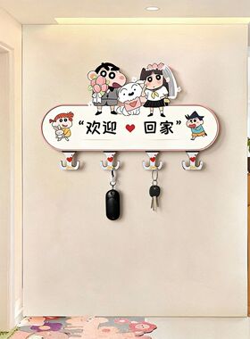 入户玄关钥匙收纳挂钩墙面置物架