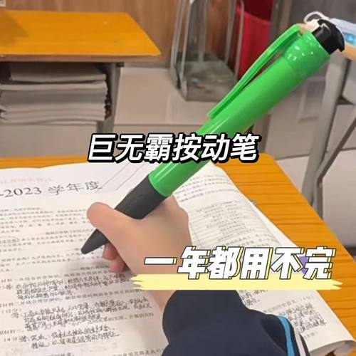 教师节创意搞笑沙雕女友礼物