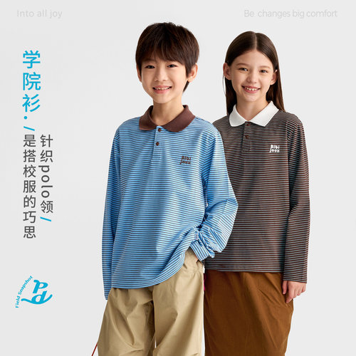 咕噜日记儿童柔软棉复古条纹poloT恤秋季男女童亲肤透气学院杉