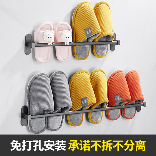 简约免打孔枪灰色不锈钢拖鞋架