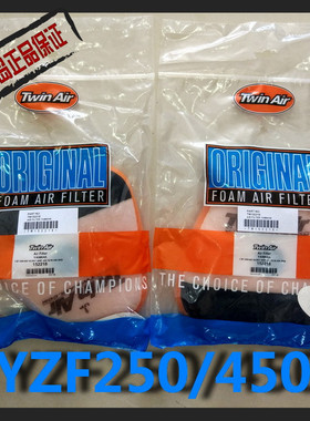 YZF250/450 2014-2017 WR250 2015-2016 WR450 2016越野海绵空滤