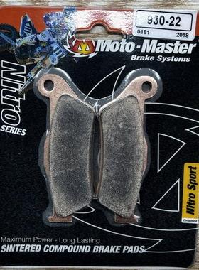 EXC250/300/350改装刹车片胡思TE250/300/FE350前刹车皮高性能