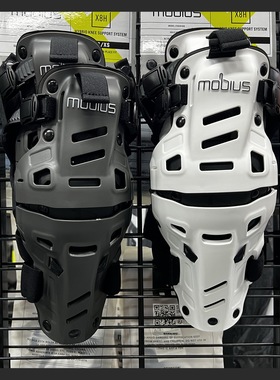 mobius X8h轻便护膝机械腿越野摩托机车长护膝外骨骼护腿越野护膝