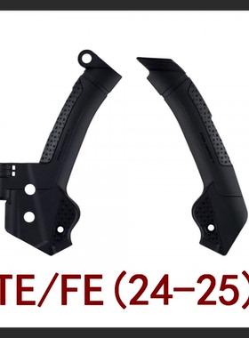 24-25胡斯TE250/TE300/FE250/FE350车架护板车架保护壳车架护罩