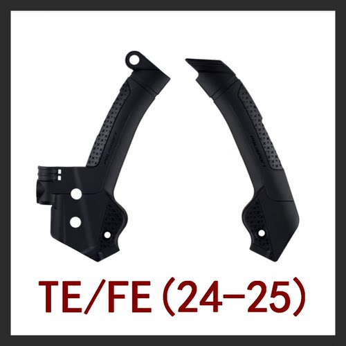 24-26胡斯TE250/TE300/FE250/FE350车架护板车架保护壳车架护罩