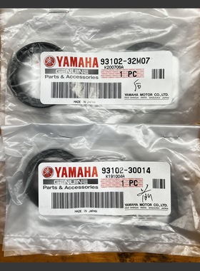 YZF250/450 FX WR250F/450F/X前轮后轮骨架油封轴承防尘防水封