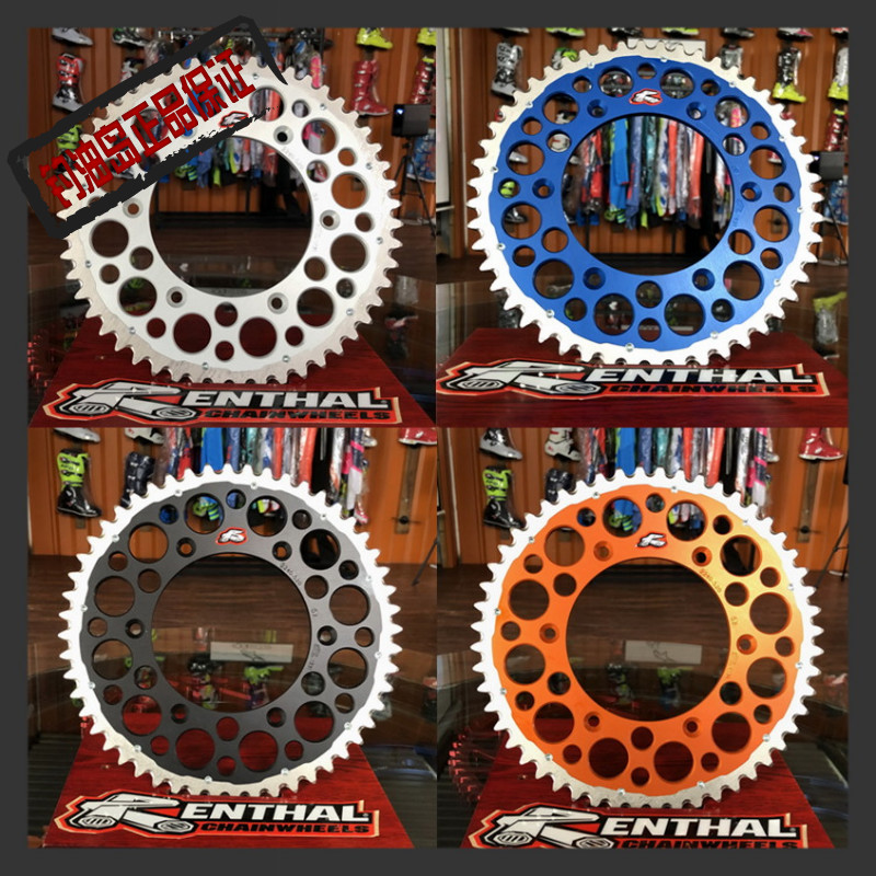 KTM EXC250/300 胡思瓦那TE/FE 后牙盘 越野摩托车大牙盘双金属