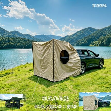 户外露营包车尾帐篷suv车尾车边帐篷一帐多用黑胶后备箱延伸帐篷