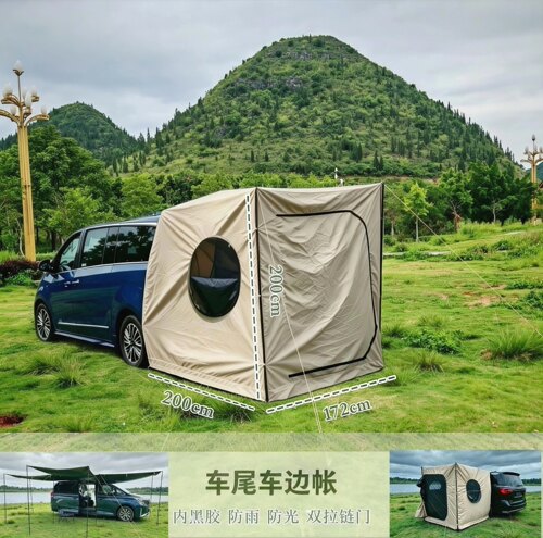 户外mpv商务车车尾侧边帐篷suv自驾延伸天幕后备箱防晒防雨休息室