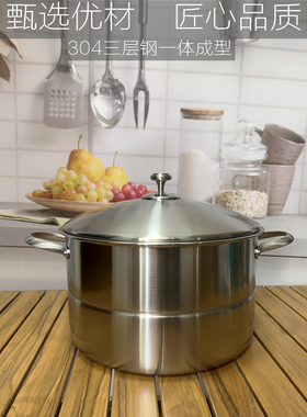 高端轻奢路卡酷30cm蒸锅304不锈钢加厚家用大号煮汤锅电磁炉通用