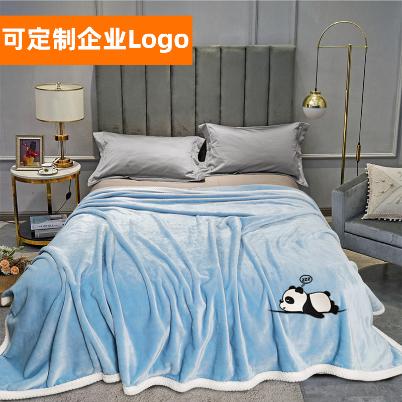 秋冬牛奶绒毛毯礼品年会定制logo