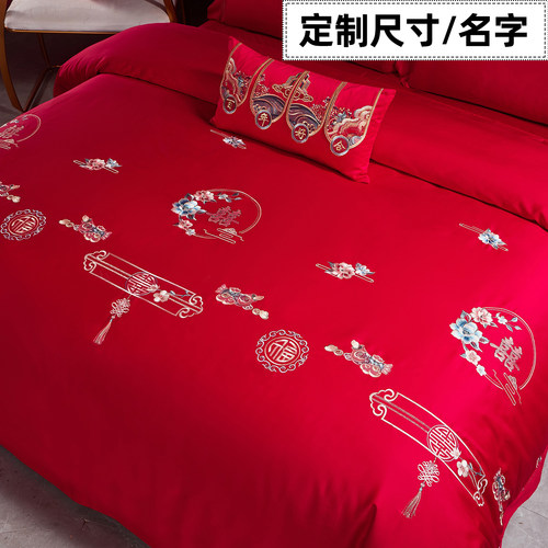 定制任意尺寸酒店结婚四件套红色