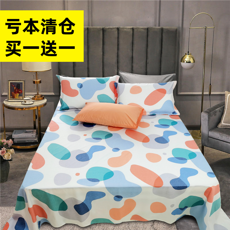 纯棉定制床单定做纯色宿舍单双人