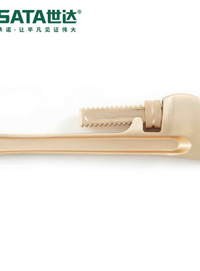 Sata/世达五金工具铍青铜防爆管子钳31181/31182/31183/31184