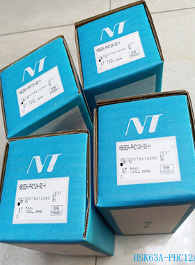 NT恩梯强力液压刀柄HSK63A-PHC12A-90-H HSK63A-PHC16A-90-H HSK6