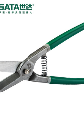 Sata/世达五金工具英式铁皮剪93201/93202/93203/93204刃口淬火