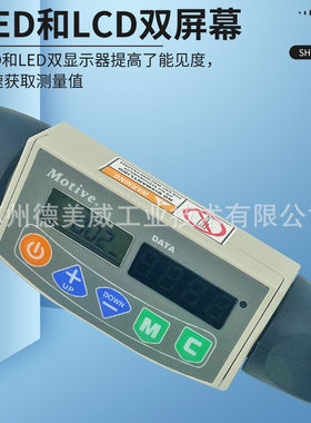 WIFI蓝牙无线传输数据扭