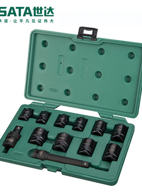 Sata/世达12件12.5MM系列英制风动套筒组套09008/09009套装