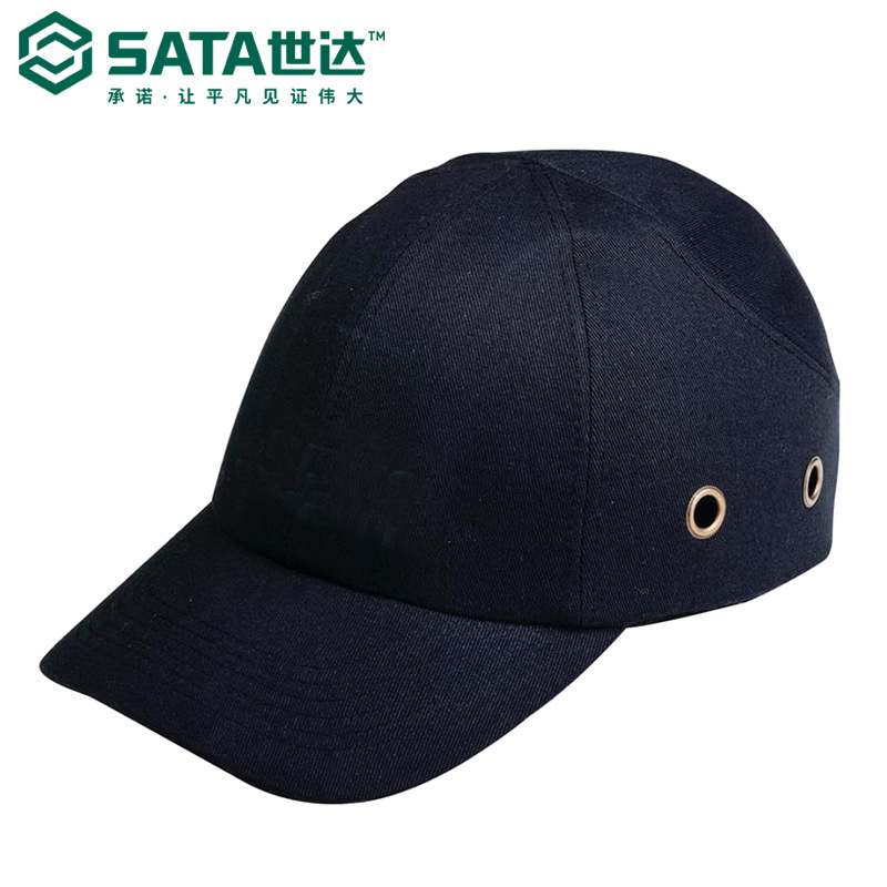 SATA/世达工具劳保用品轻型防撞帽TF0401棉布安全防护帽子