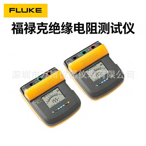 福禄克FLUKE1绝缘电阻测