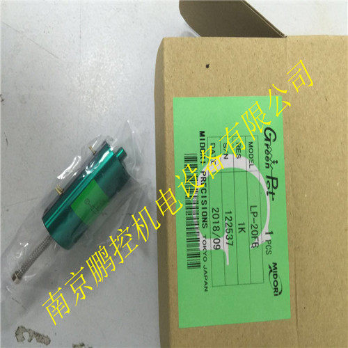 日本绿测器电位器LP-20FB