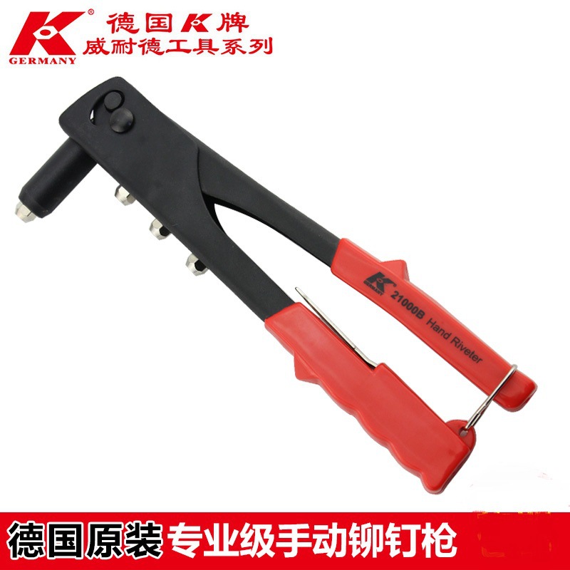 K牌威耐德工具重载型手动铆钉枪拉铆枪255mm省力打钉枪21000B
