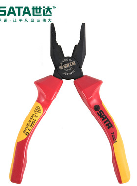 Sata世达VDE绝缘耐压电缆钢丝钳子72625/72626/72627/72655/72660