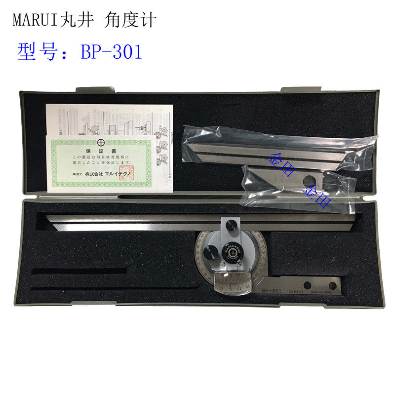 正品日本丸井MARUI万能角度计MP-101 精密刻度式角度规BP-301