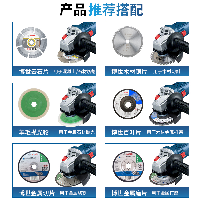 博世角磨机GWS700角向磨光机手持切割机家用手砂轮打磨抛光机博士